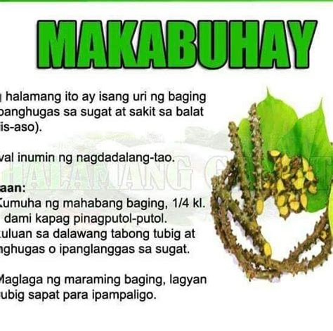 pampalaglag na nabibili sa drugstore.